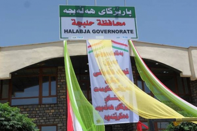  قایمقامی هەڵەبجە: حكوومه‌تی عێراق دان بە پارێزگابوونی هەڵەبجەدا دەنێت 